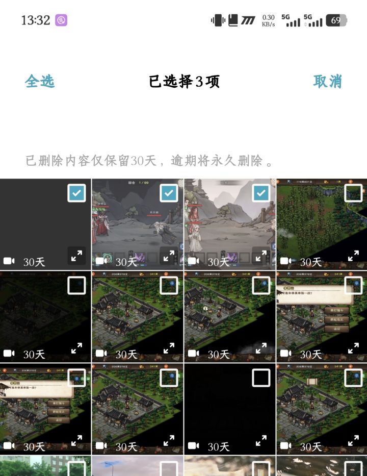总算过了截图