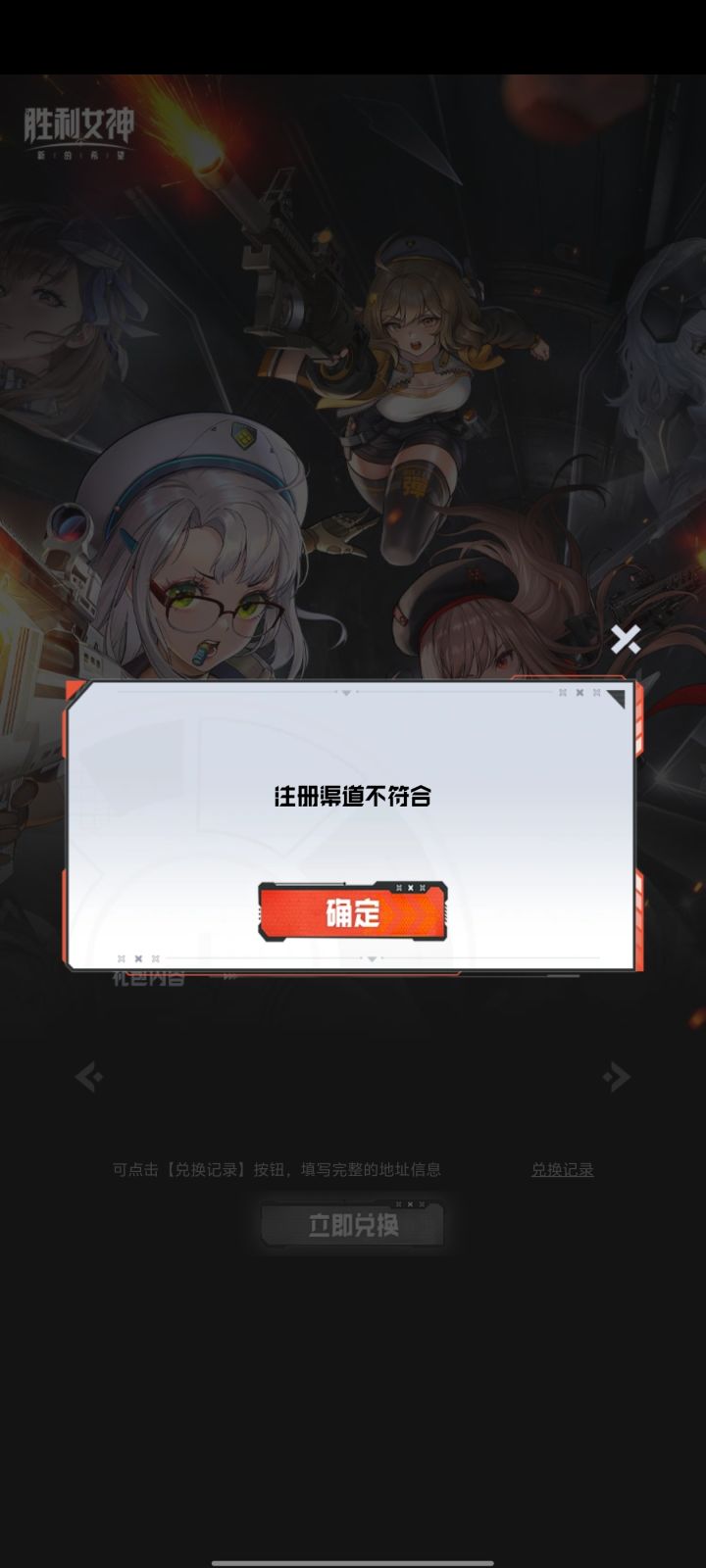 什么鬼?截图