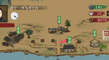 关于建筑名称和功用的问题