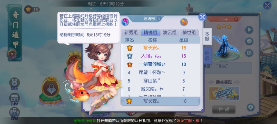 😅😅😅截图