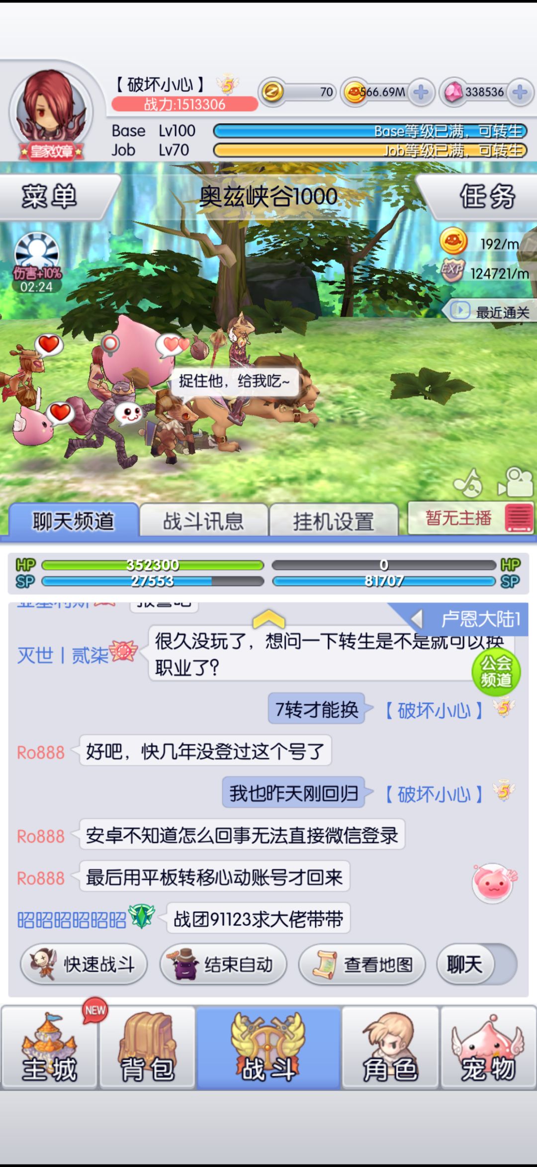 3300天回归记录 1