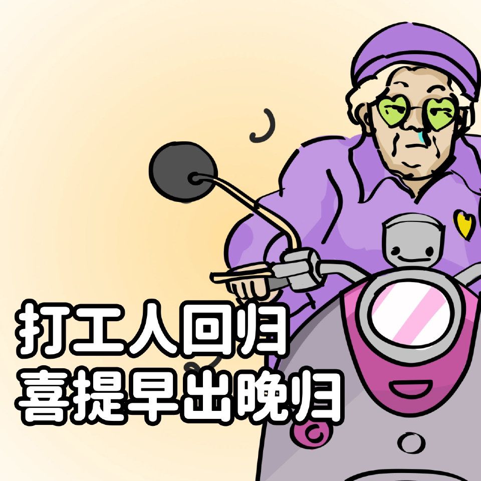 打工人努力肝绝区零 1