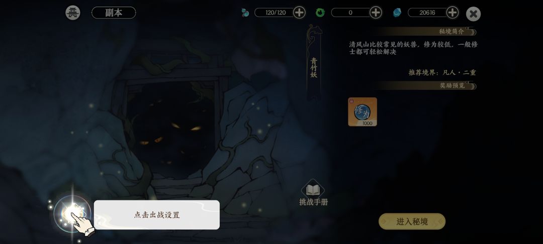 这是怎么回事？求解 2