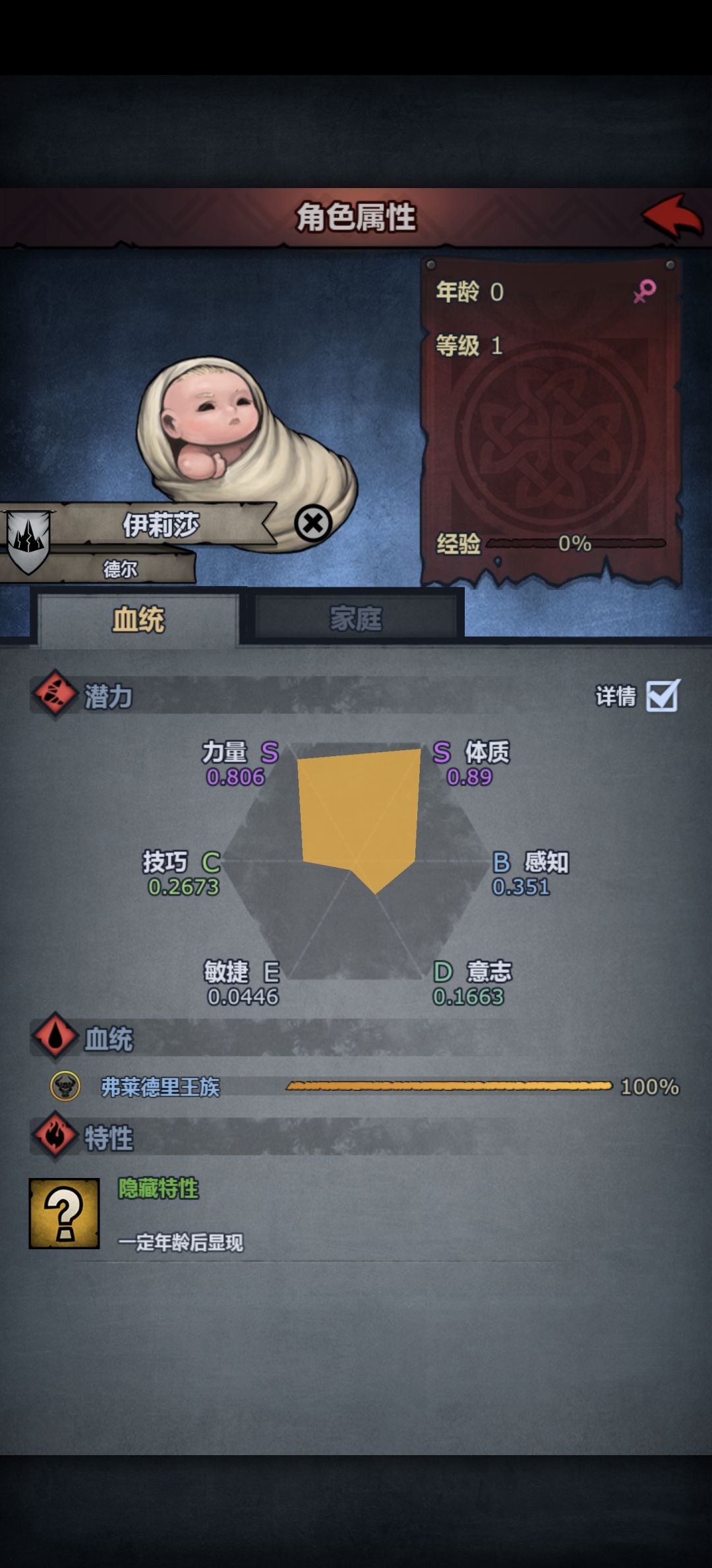 动态图片 4