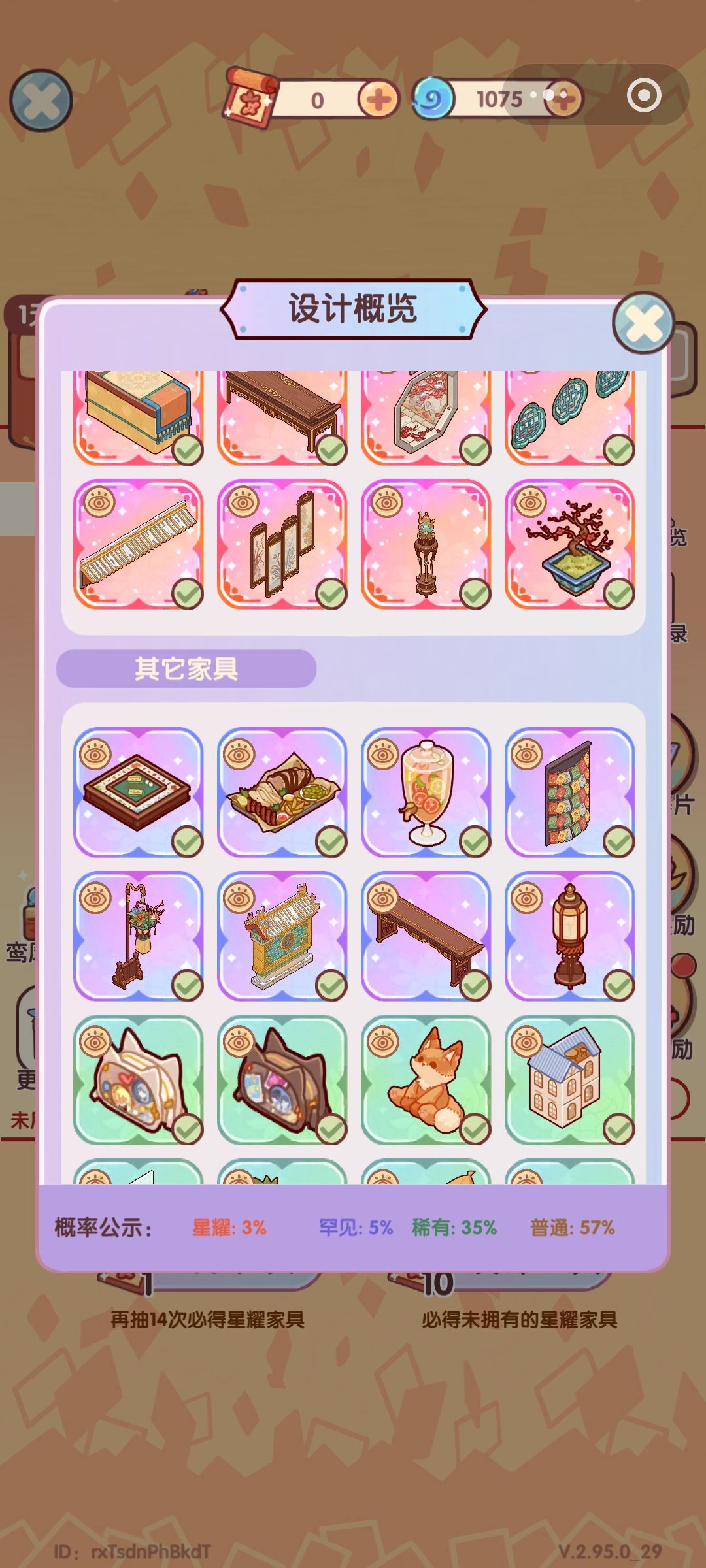 终于😢 3