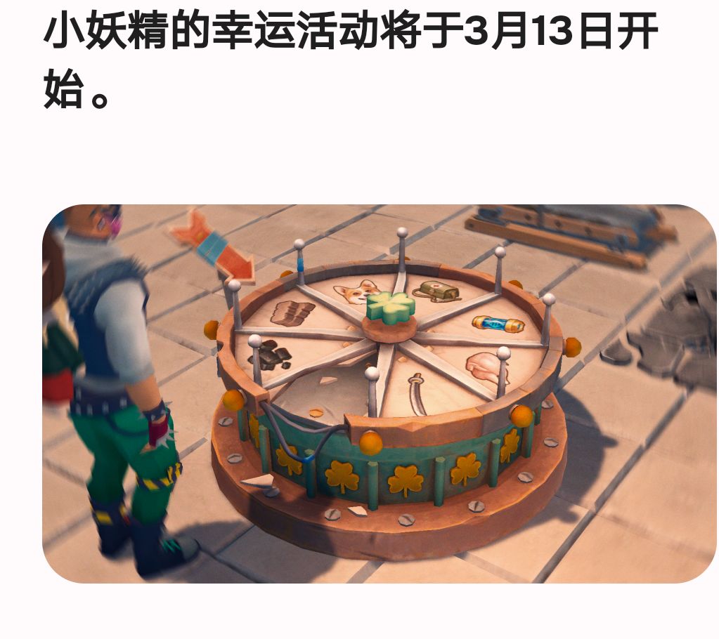 家具的奖励,目测还是可以接受滴 1