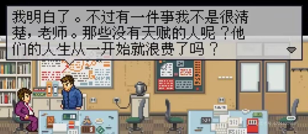 小种子历险记 2