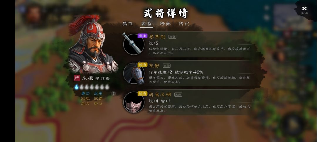 朱桓是自带丹阳兵了吗? 3