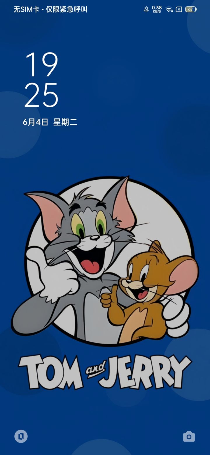 第一时间截图