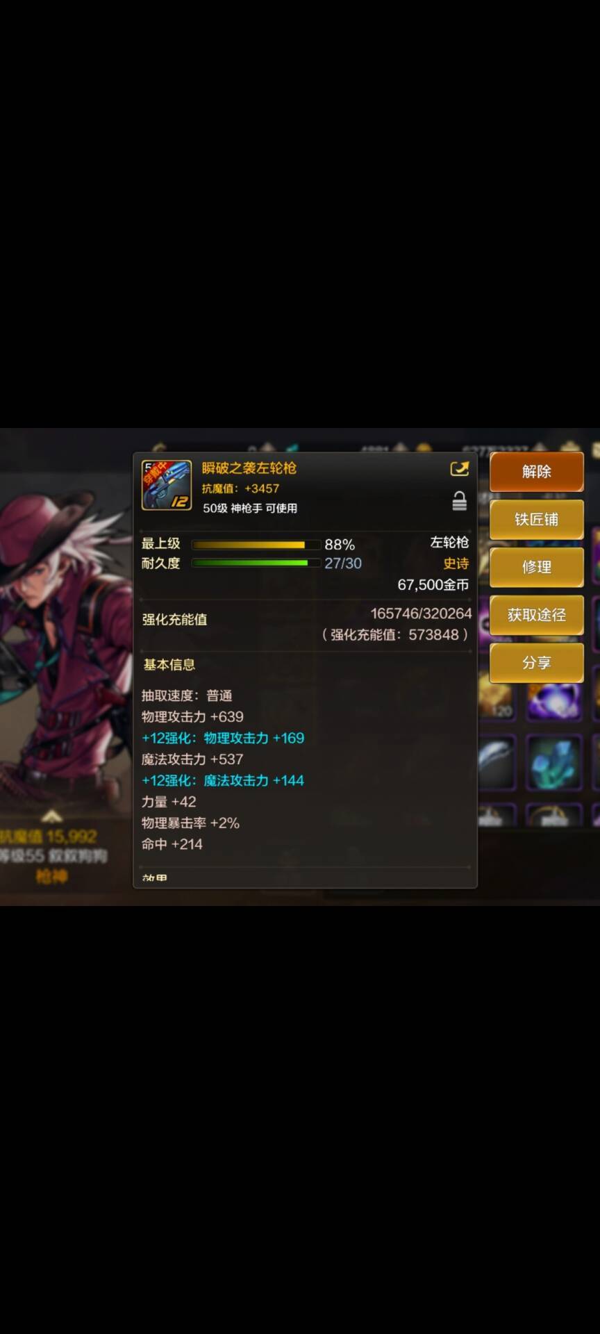 终于出货了 1