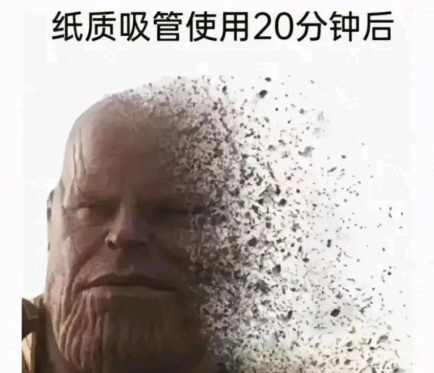 ✨今日份梗图分享第七十二期✨ 3