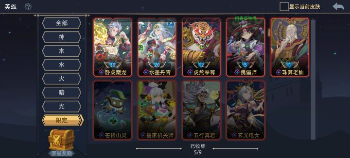 弃坑n年,刚回来求大佬指导截图