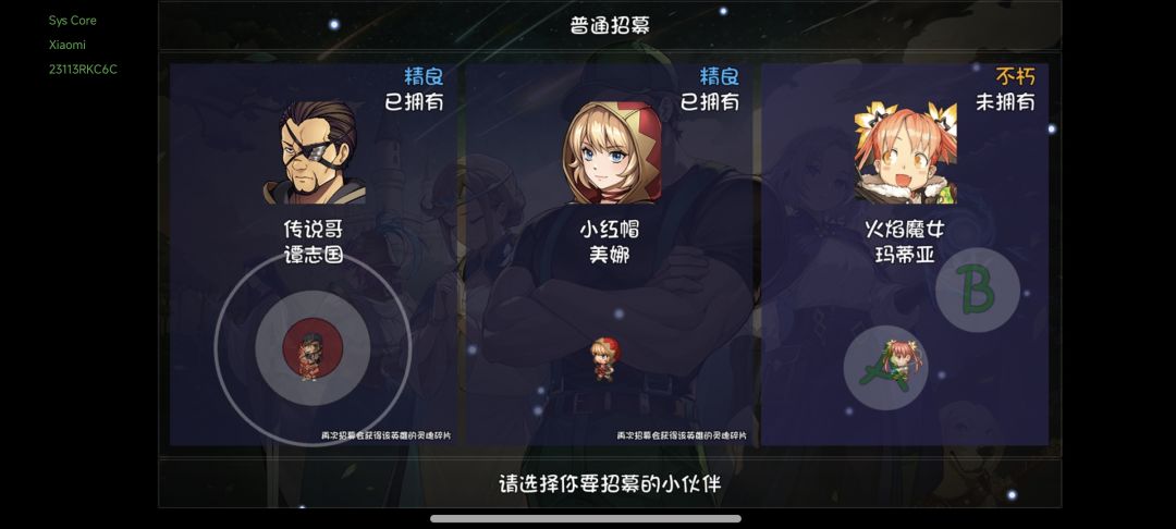 恶心人的概率 2