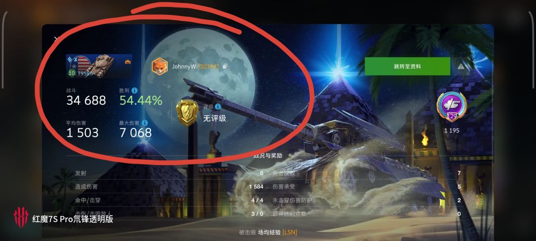 动态图片 18