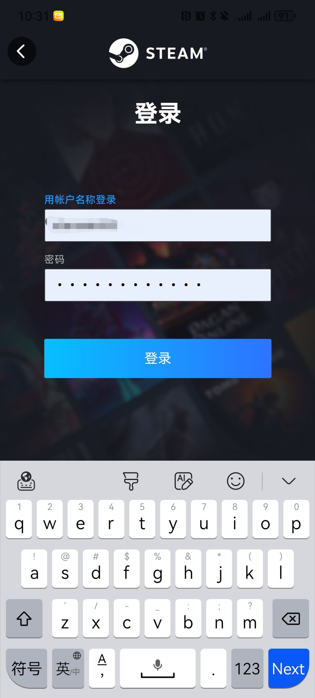 你到底让不让我绑定steam呢？ 2