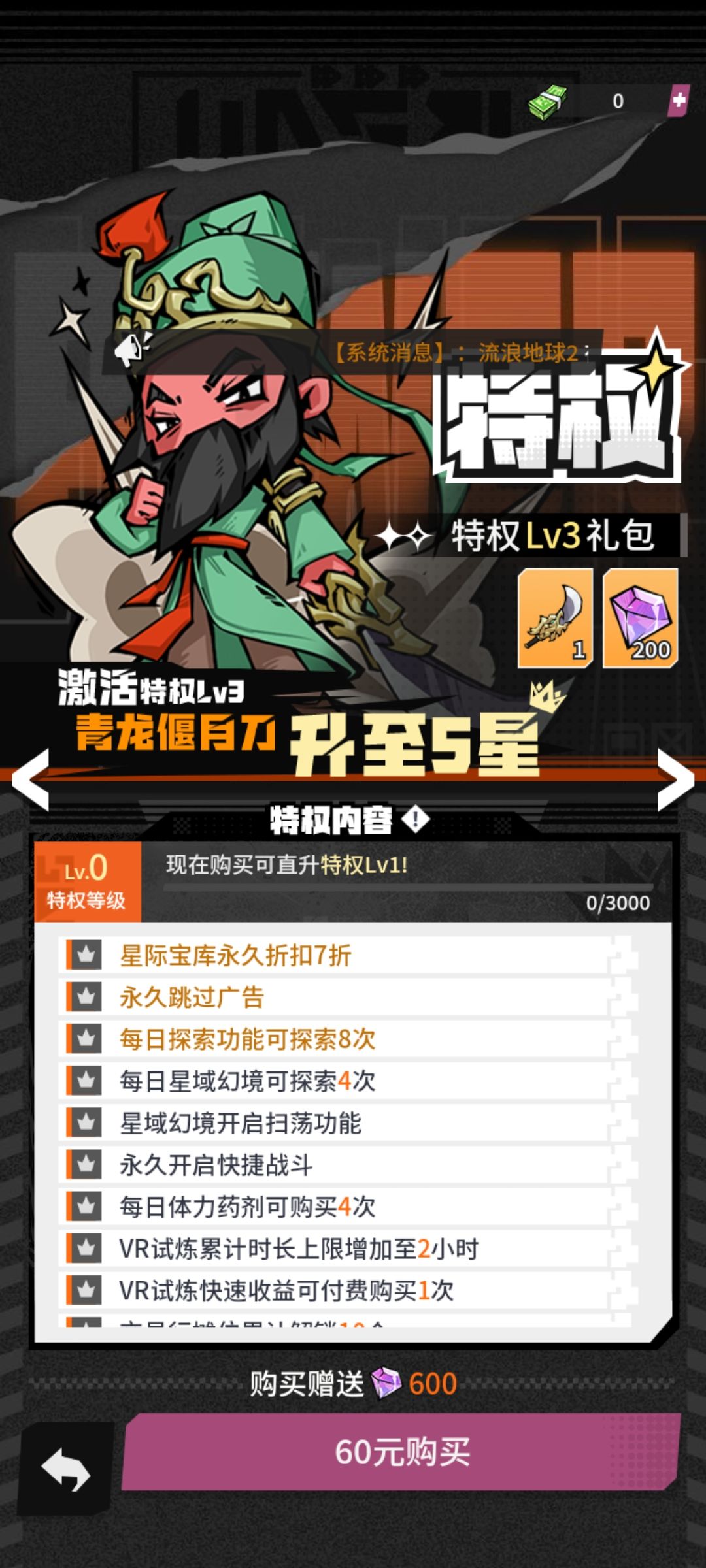 懂得都懂 2
