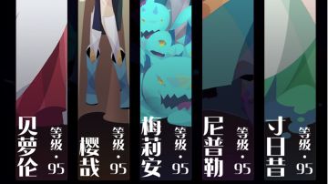 【脑洞大开】召唤与合成二MOBA版