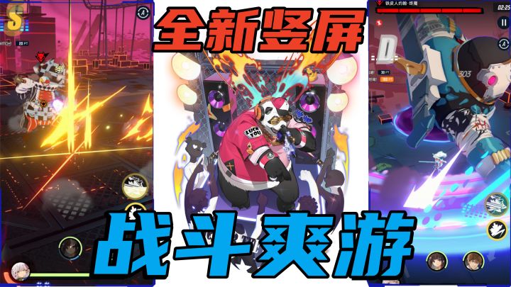 美术满分!全新二次元动作爽游来了,竖屏休闲不肝!截图