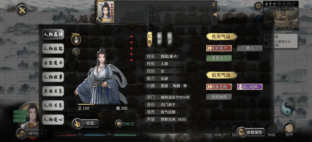 “一诺千金”里的青梅跟小迷妹,对待爽约 4