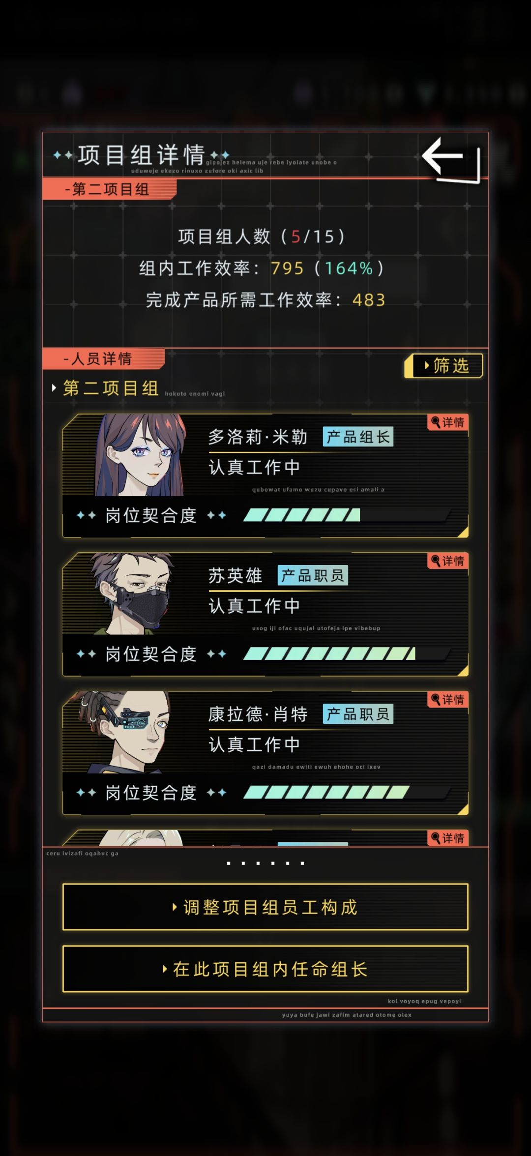 最新公司经验分享心得 1