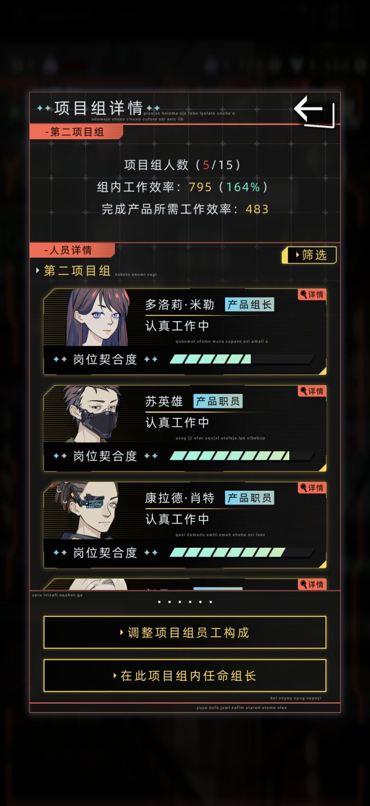 最新公司经验分享心得截图