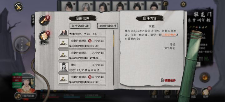 过去这么久是不是救不回来了?我找材料都找了好久截图