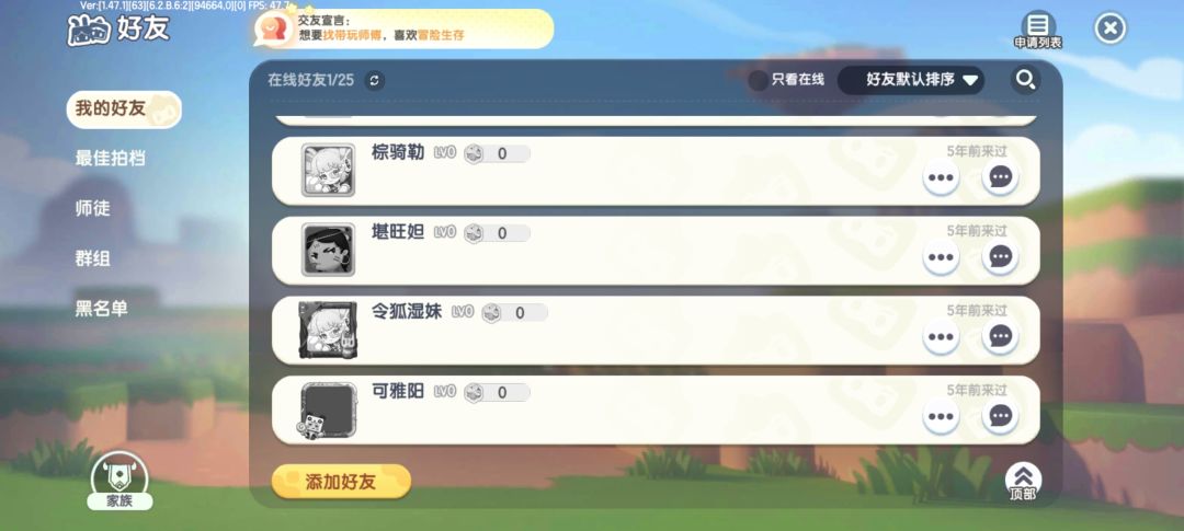 刚回来怎么一股网易味 3