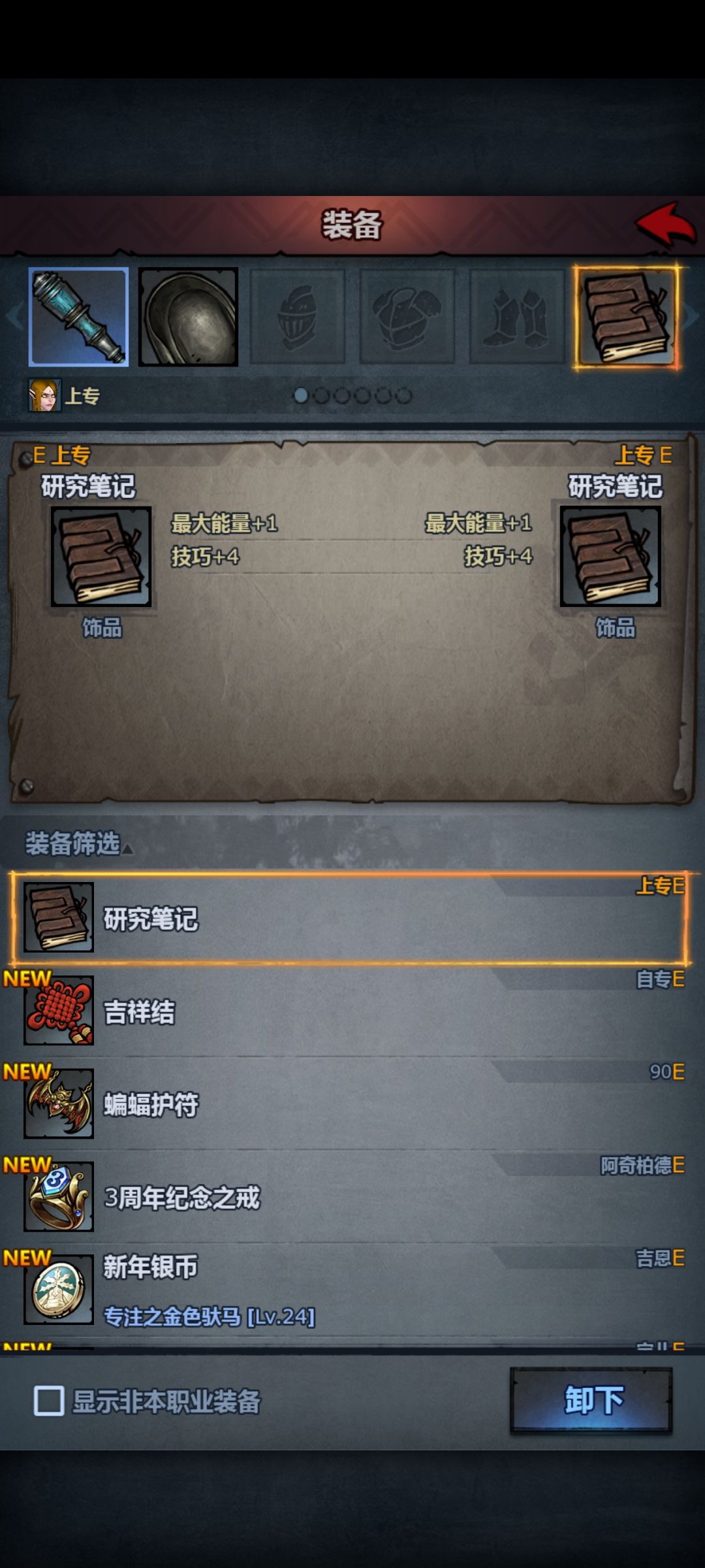 这个能做什么 4