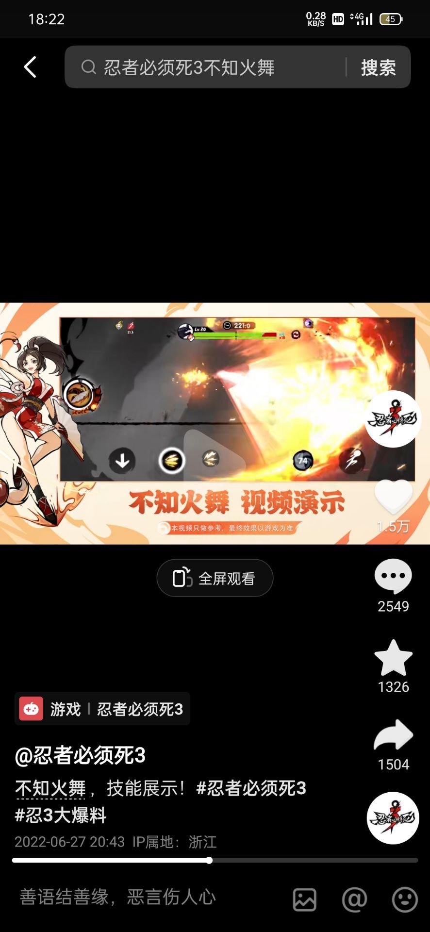 新风武破案了! 3
