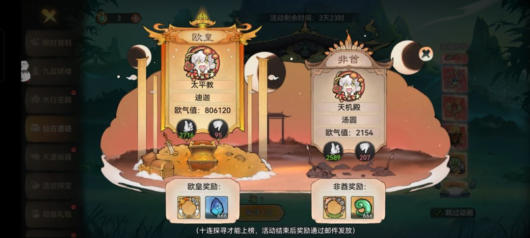 我真的不想发 2
