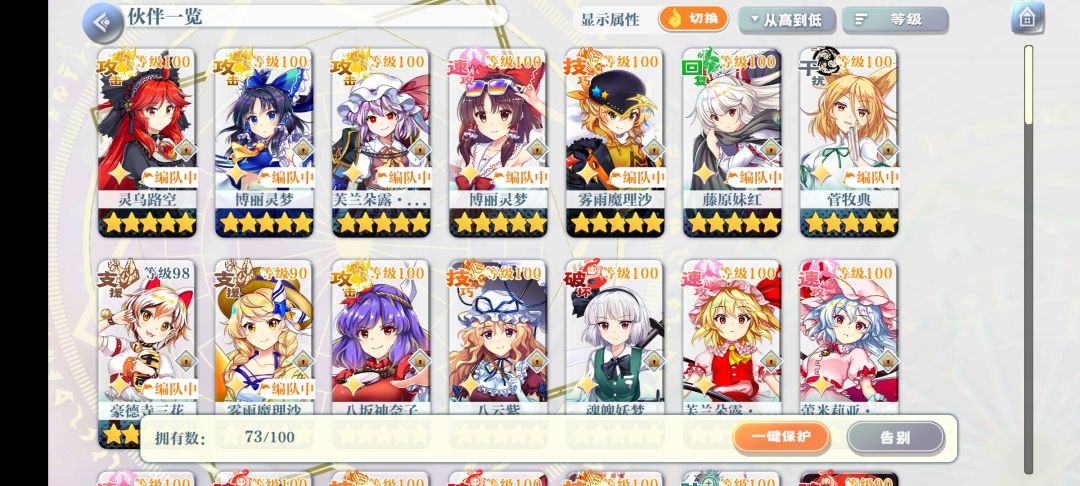 感觉还很漫长。 1