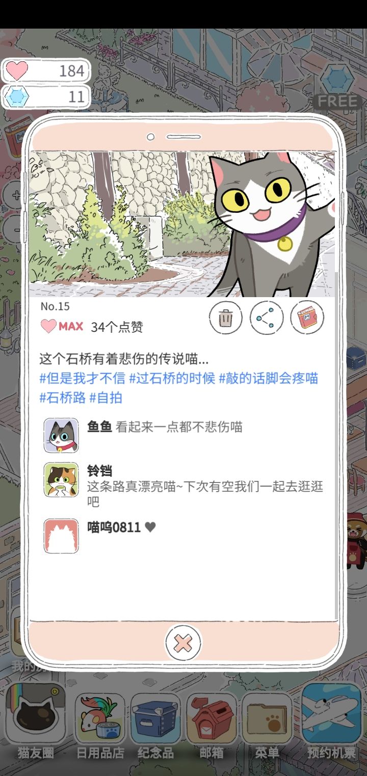 动态图片 4