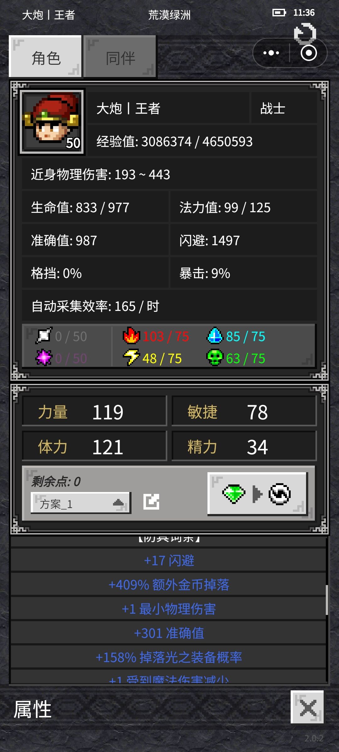 金418 2