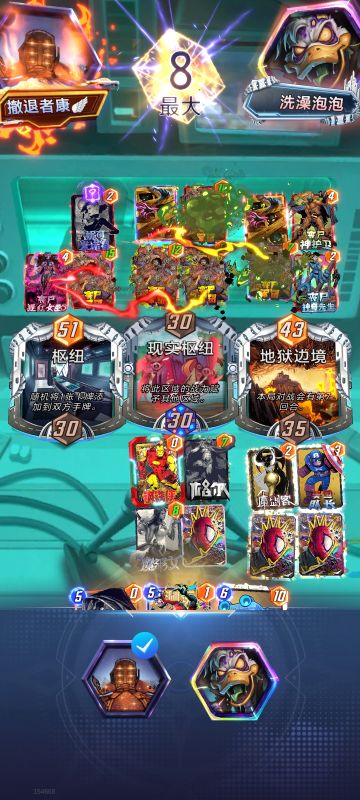 阿里就是拉，被妮可偷鸡了