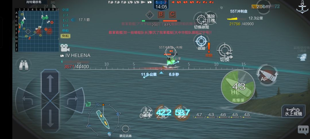 呃呃 2