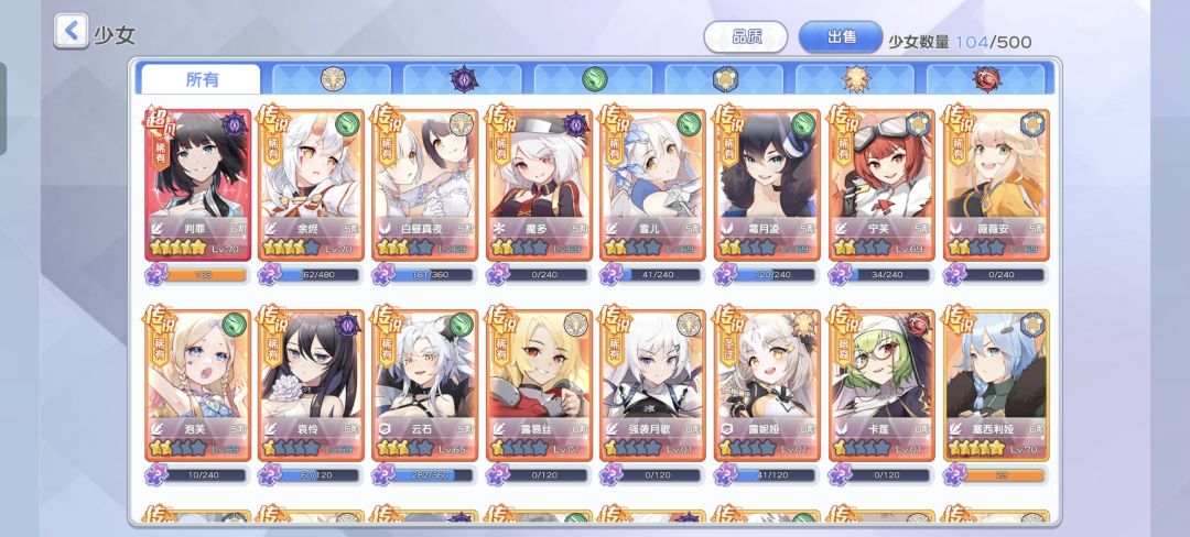 完全不知道怎么配,判罪带防御好一点吗 2