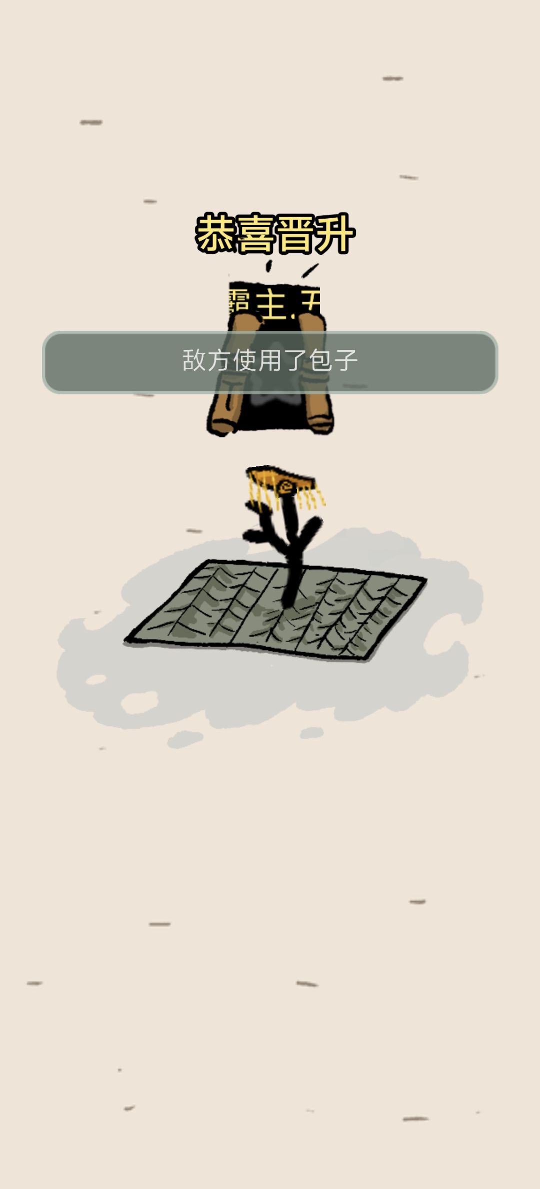人机吃包子的两个极端 1