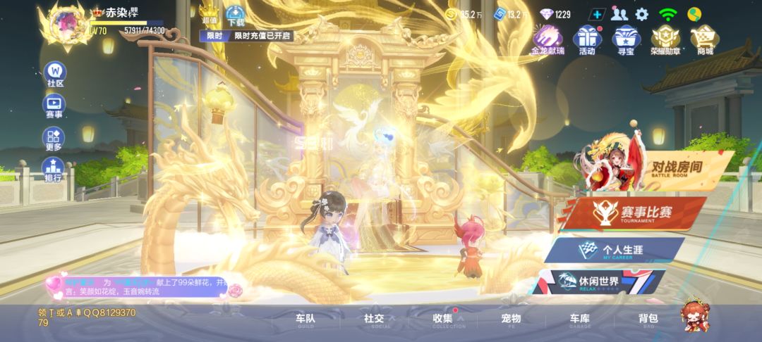 。。有点后悔了 1