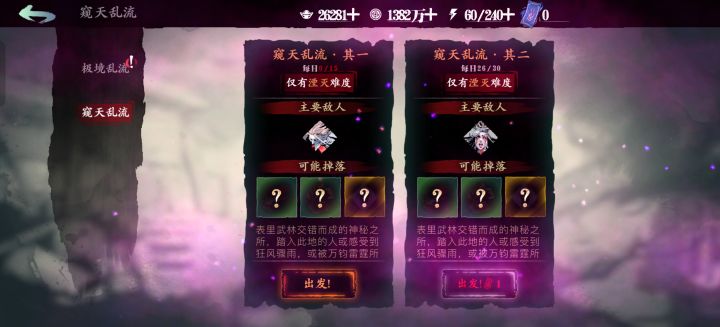 这乱流真牛啊截图