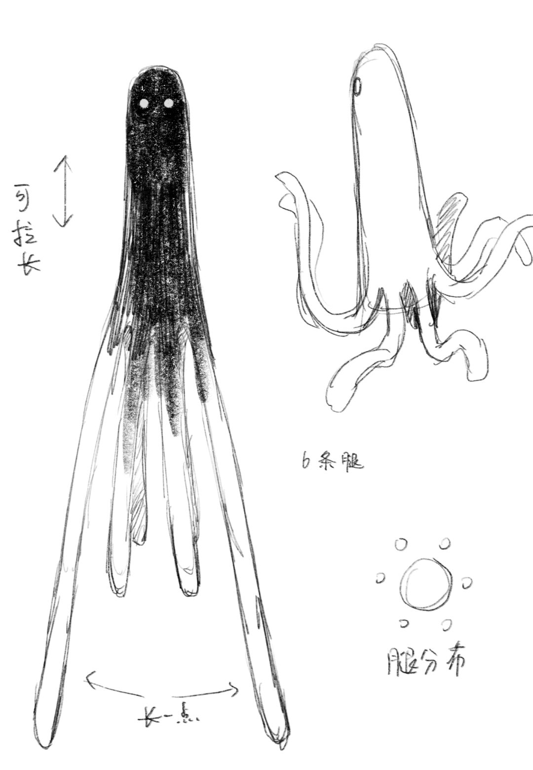 章鱼怪的概念设计 2
