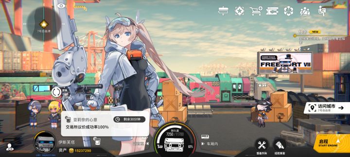 啊?,百分百议价?截图