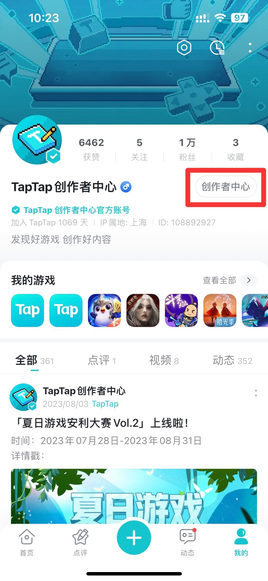 TapTap