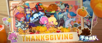 【兑换码】限时兑换码已送达~