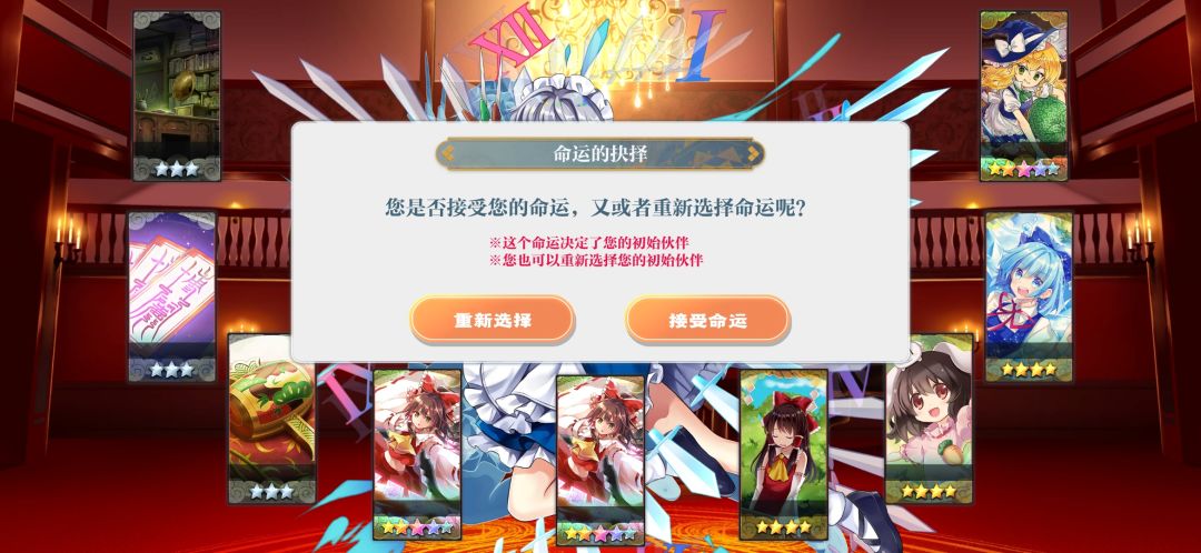 刚下载体验,进去突然就出现这个,有人告诉我这是啥嘛 1