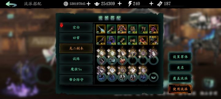 新套装拿下!截图