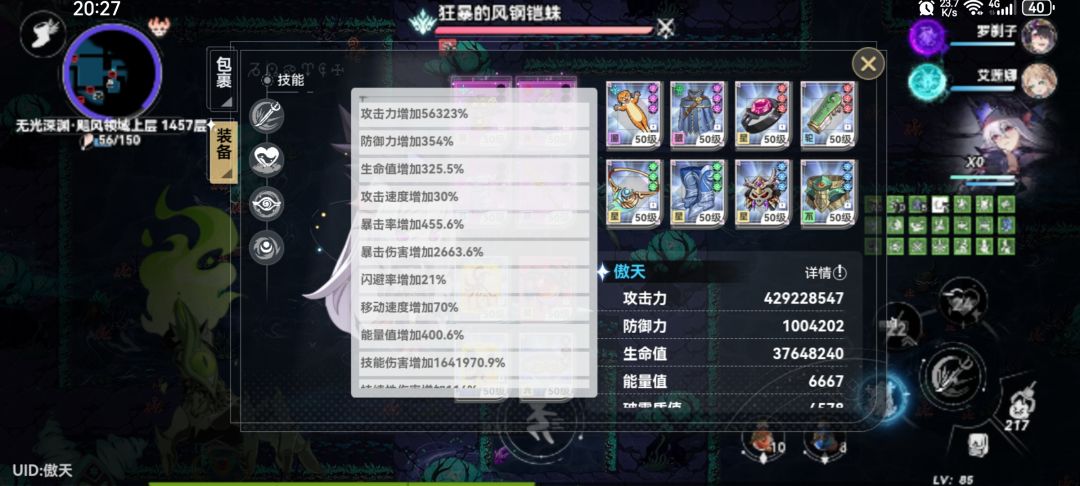 1457卡了,打不动。 3