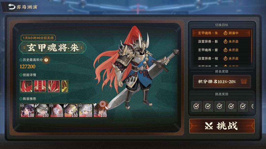 萌新尽力了 1