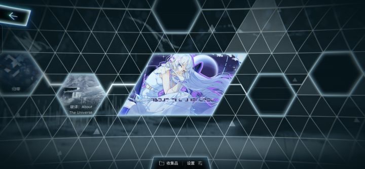 解了!!!!先看第九章收集品,再打这首截图