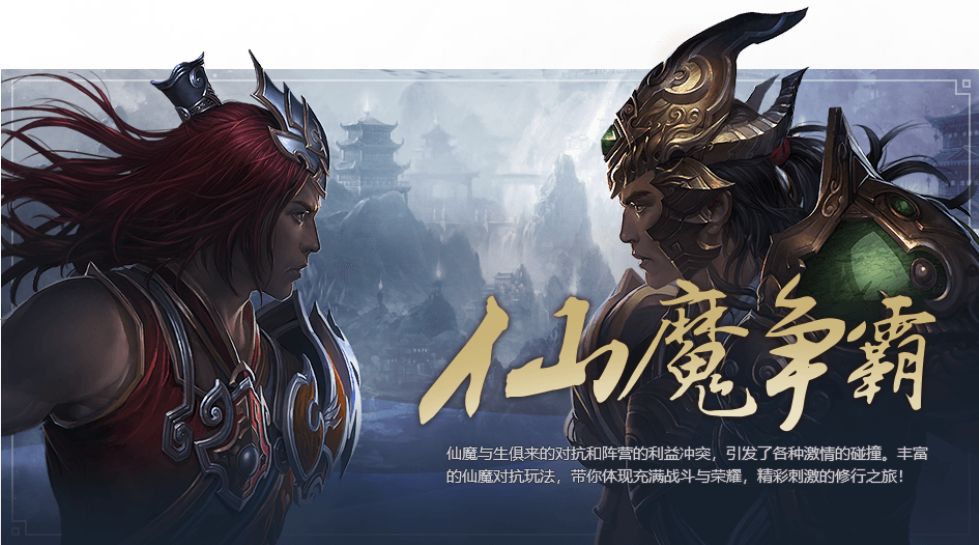 星辰变手游，预约开启！ 2