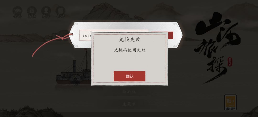 为什么兑换不了 1